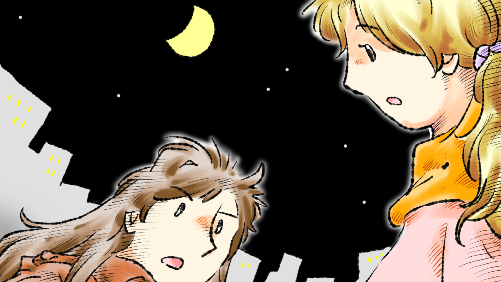 なかよし おねえさんたち 前夜3 表紙絵